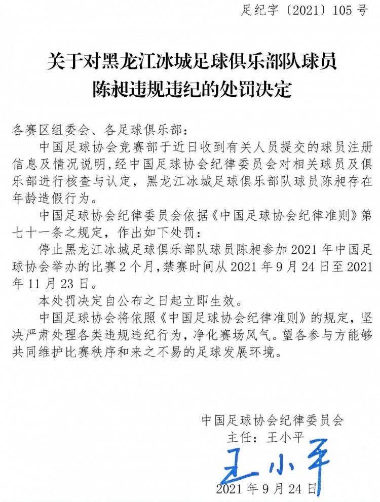 慧慧和小雅是两个想到年夜城市往实现明星梦的两个好姐妹，她们一同到了北京，租下了廉价的屋子，但愿可以在这里找到属于本身的六合。小雅在无意中碰到到了林阳，两小我也渐渐发生了豪情，而慧慧为了实现本身的明星梦，走上了傍门。情同姐妹的道路会怎样样？